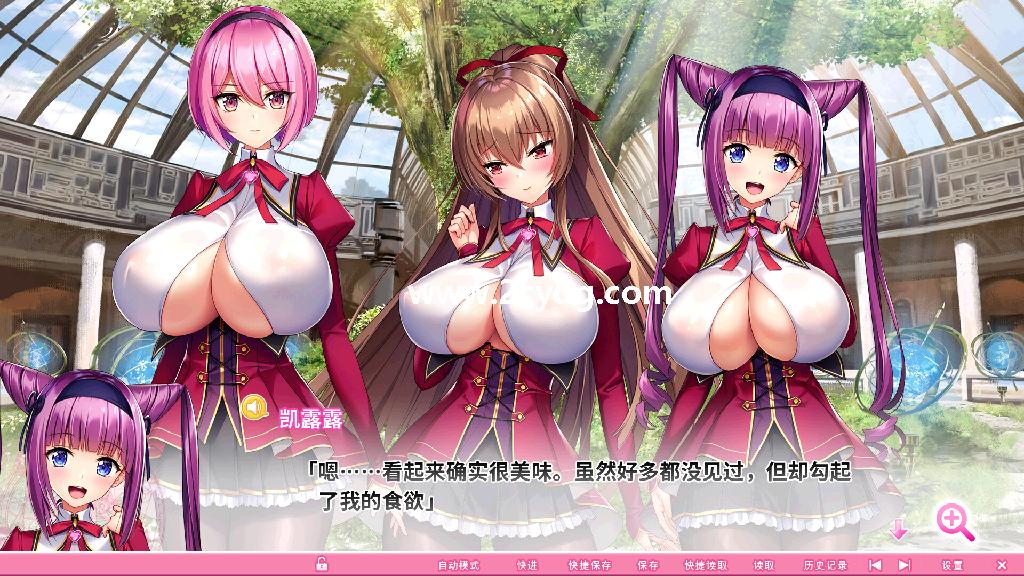 异世界魅魔学园_4.jpg