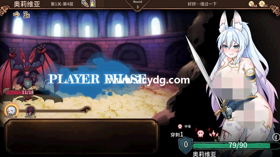 盗贼与姬骑士編_6.jpg