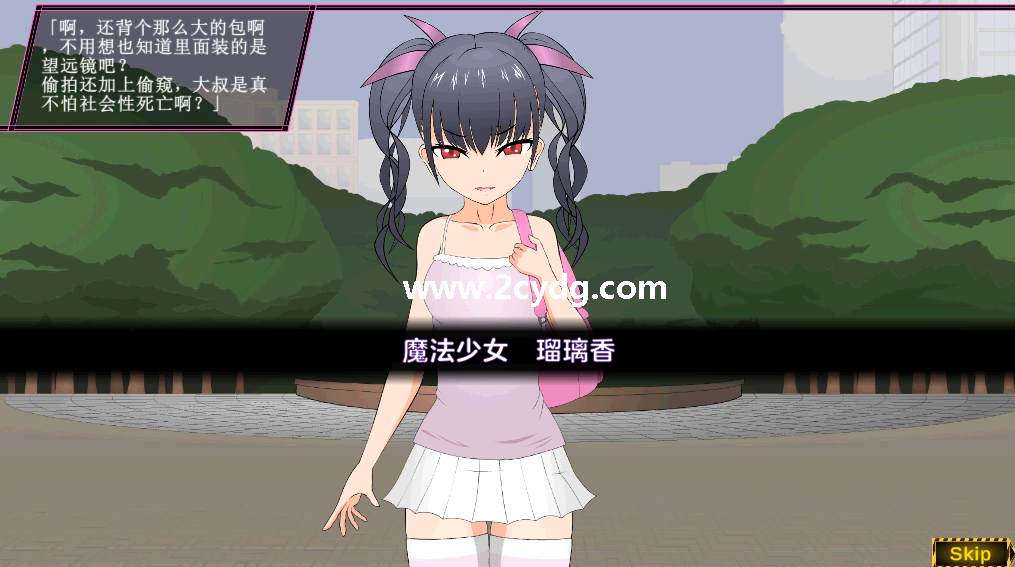 魔法少女榴璃香_3.png