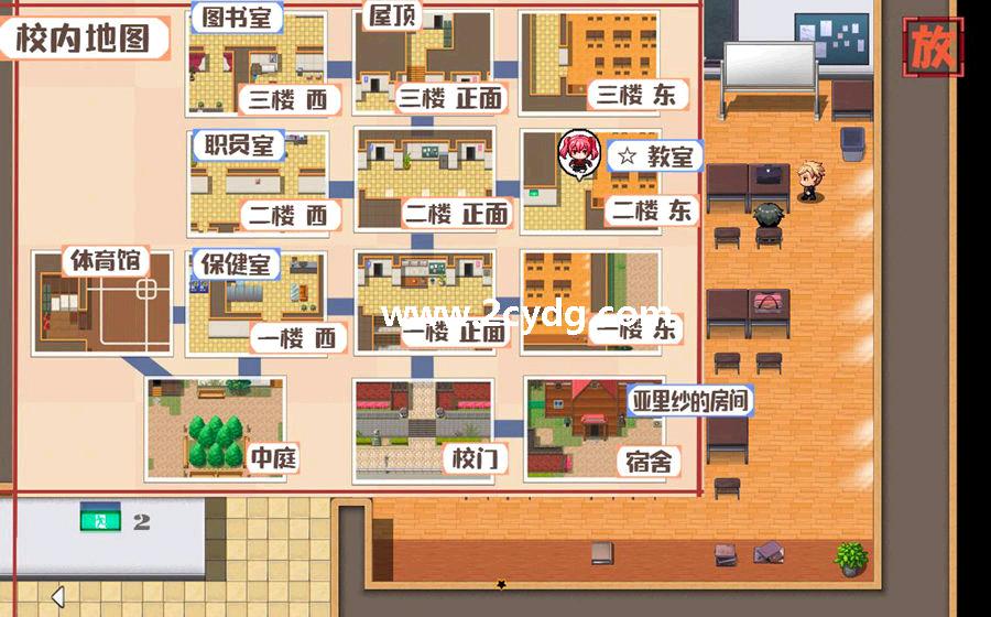 亚里纱与魔典_6.jpg