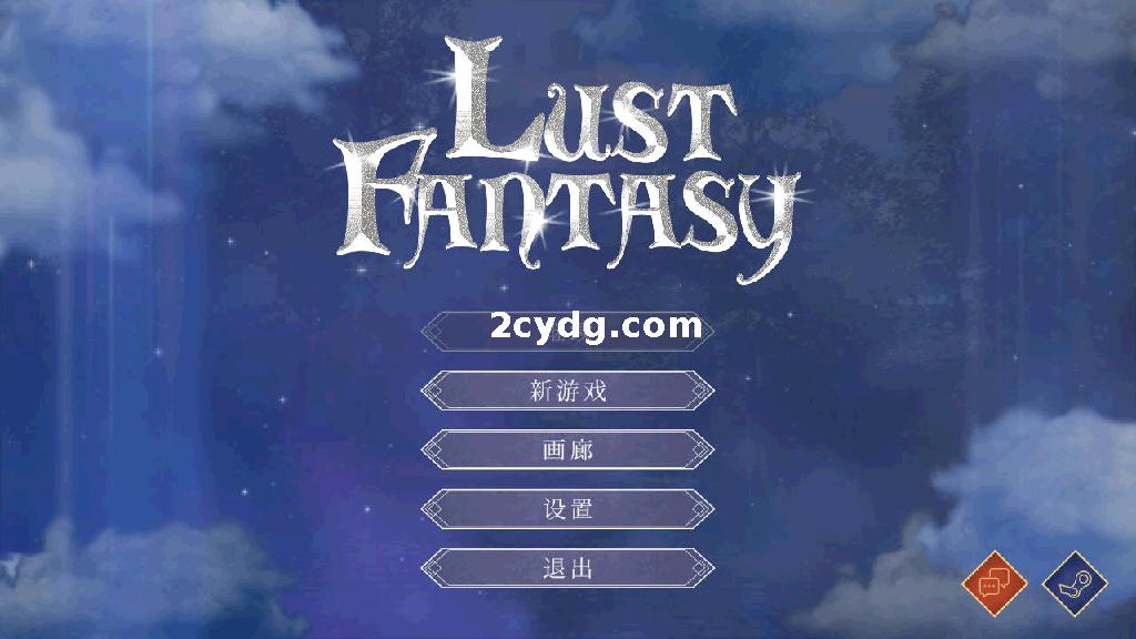 色欲幻想/Lust Fantasy 官方中文 [3.3G/FM/WY]