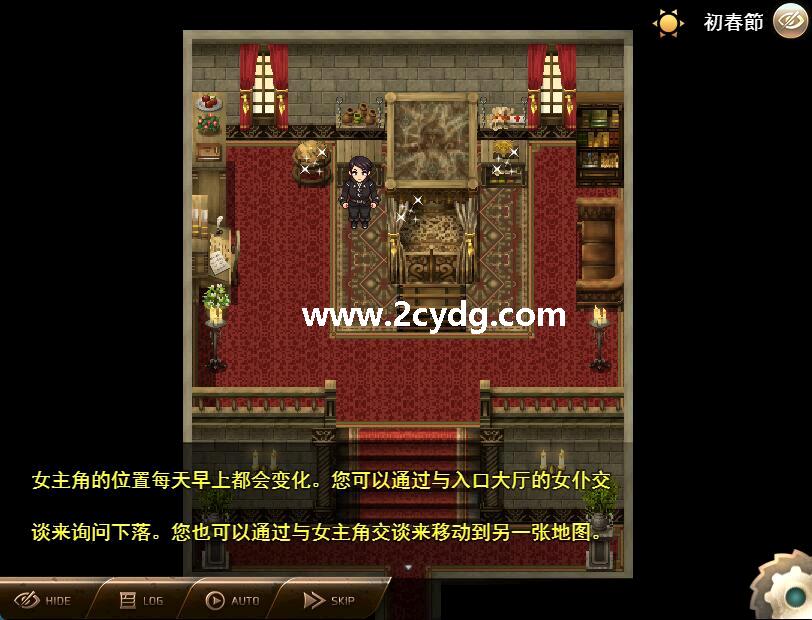 勇者和BOSS私奔后的慢生活_2.jpg