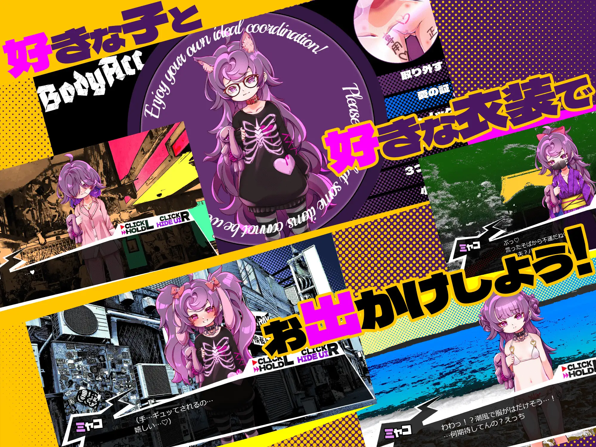 平板家族过家家_2.webp