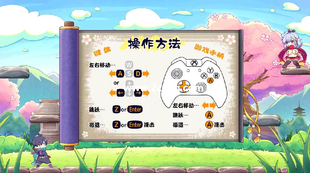 女忍者的恶作剧忍术_2.jpg