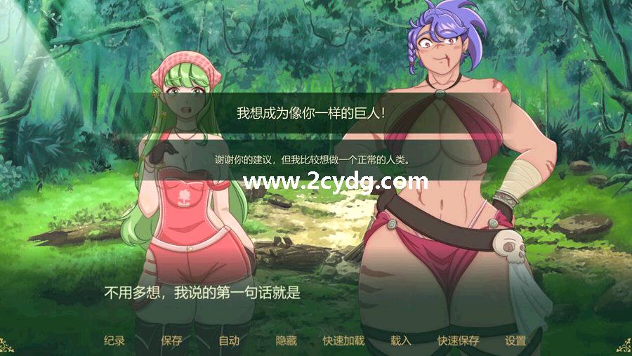 我的巨人朋友_5.jpg