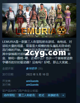 莱姆里亚|官方中文|V1.74-我和我的死亡的房间+新DLC-幻想篇+全DLC|解压即撸|[32.62 GB]