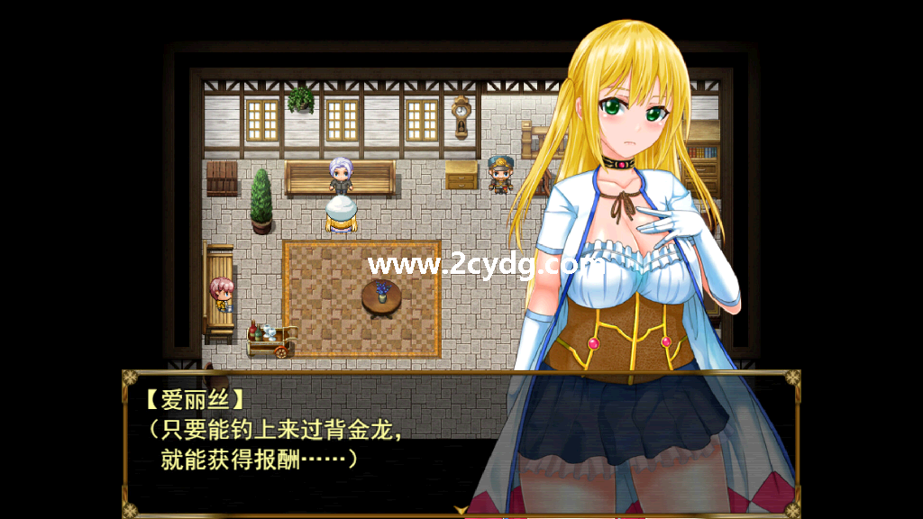 炼金冒险谭_4.png