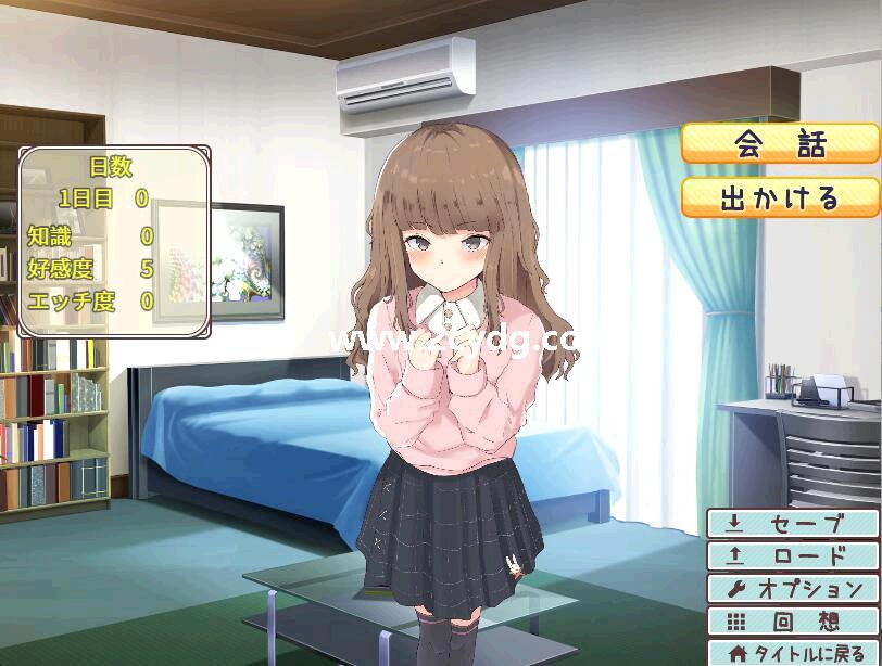 宅配娘同居生活_3.jpg