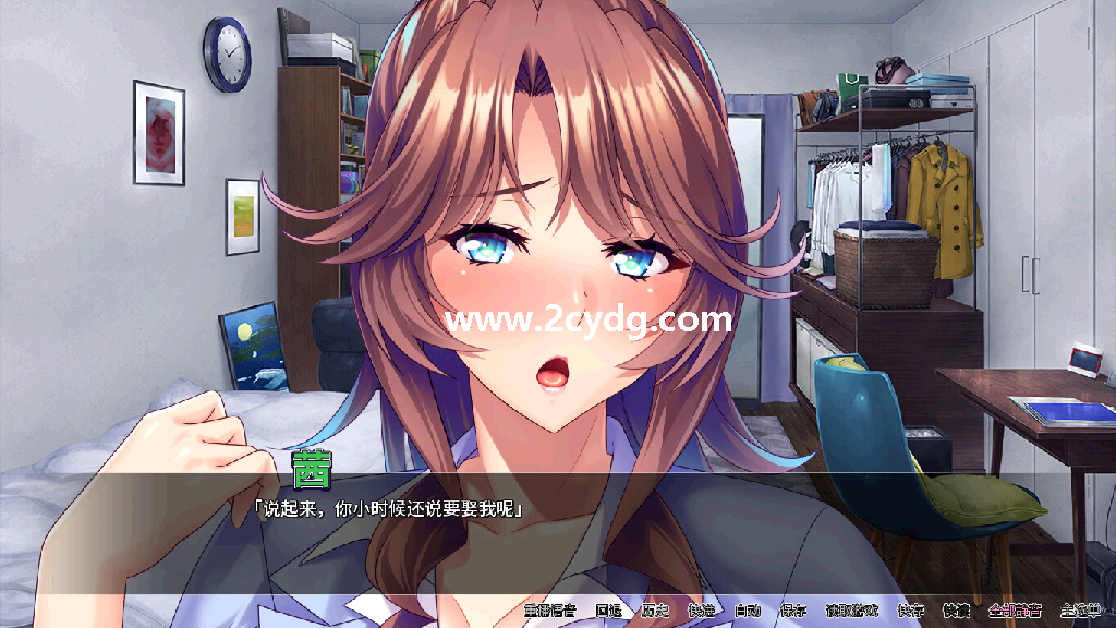 邋遢姐姐多年后_1.png
