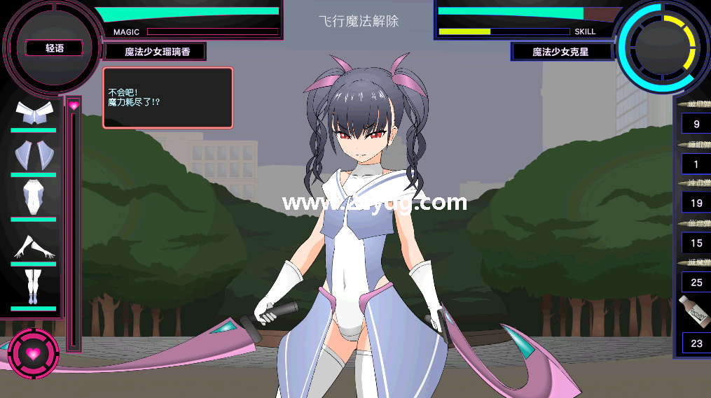 魔法少女榴璃香_2.png