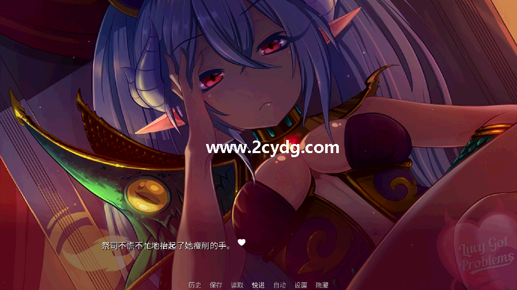 露西惹了大麻烦_3.png