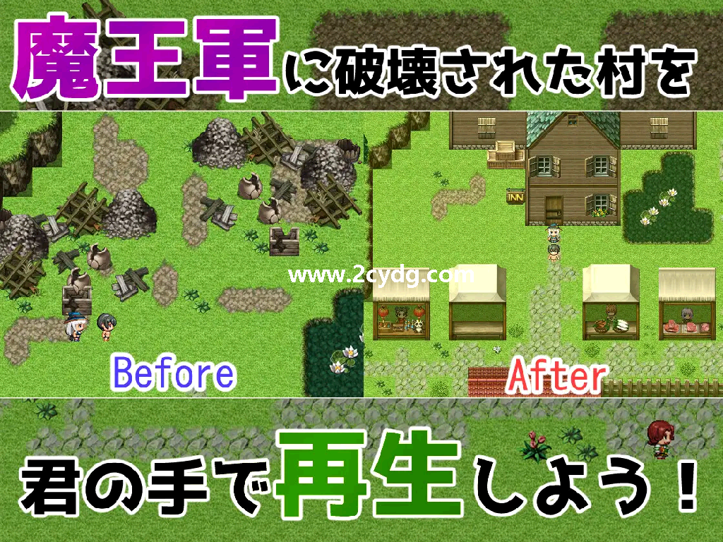 転生NPC姦_1.png