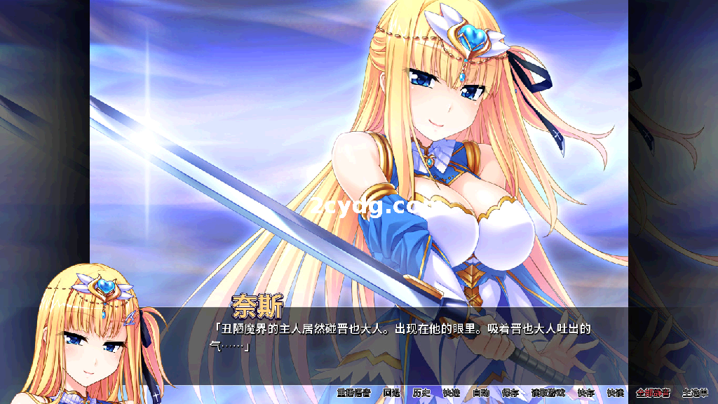 《病娇女神女神之力》免安装-Build.9298862-1.2.2-(STEAM官中+DLC)绿色中文版[706MB][百度网盘]