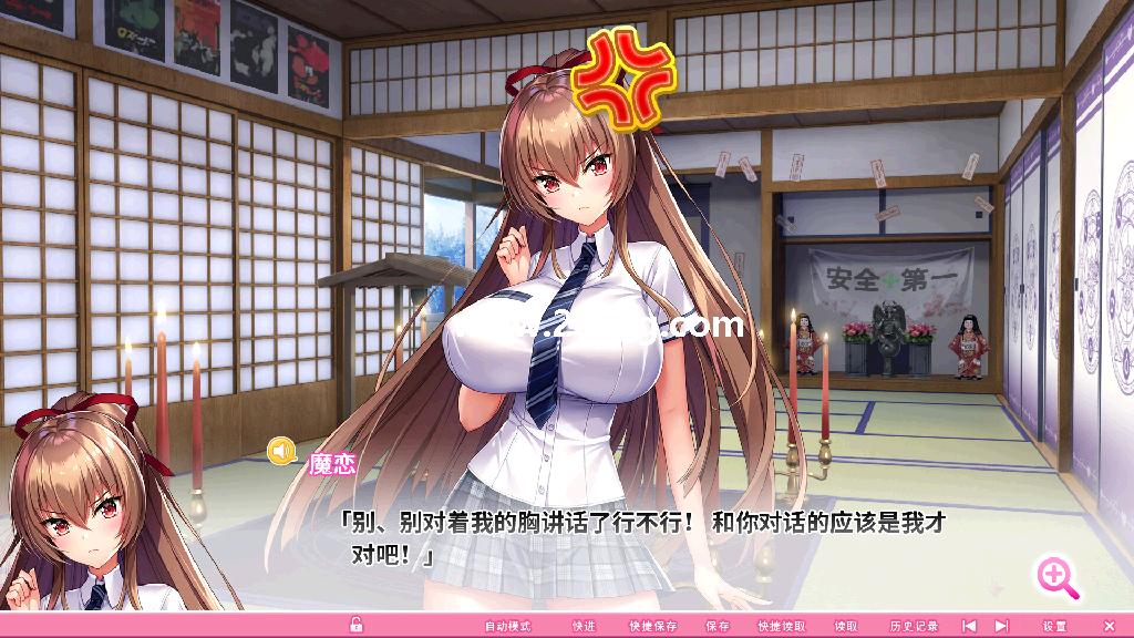 异世界魅魔学园_2.jpg