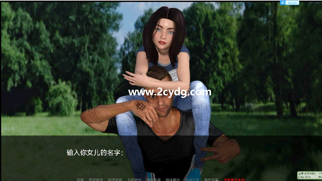 我的模特女儿_2.png