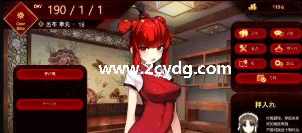 吕布梦工厂_2.png