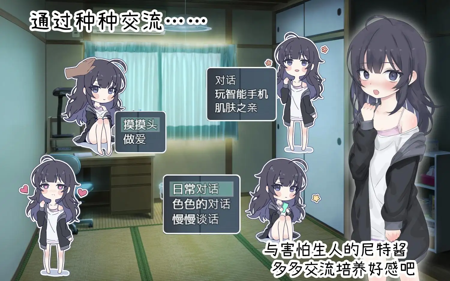 幸福家里蹲的养成方法_1.webp