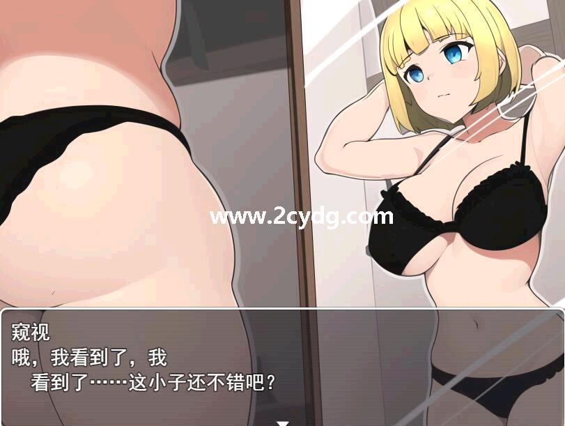 新婚骑士尤尼的冒险与堕落_6.jpg