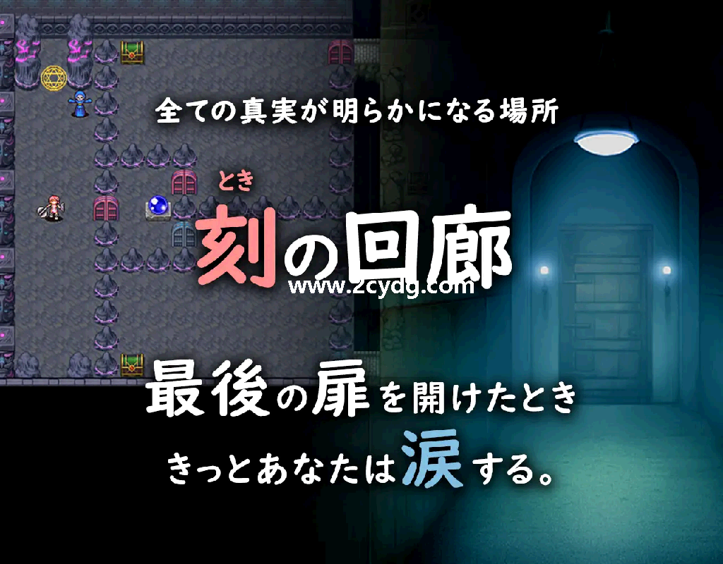无垢少女_1.png