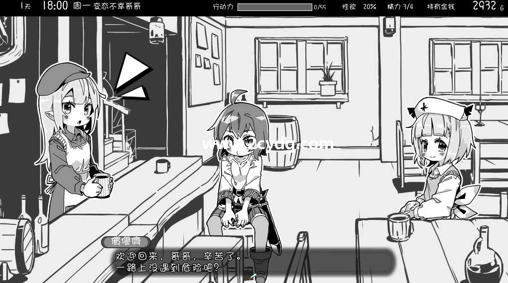 妹同居2_2.jpg