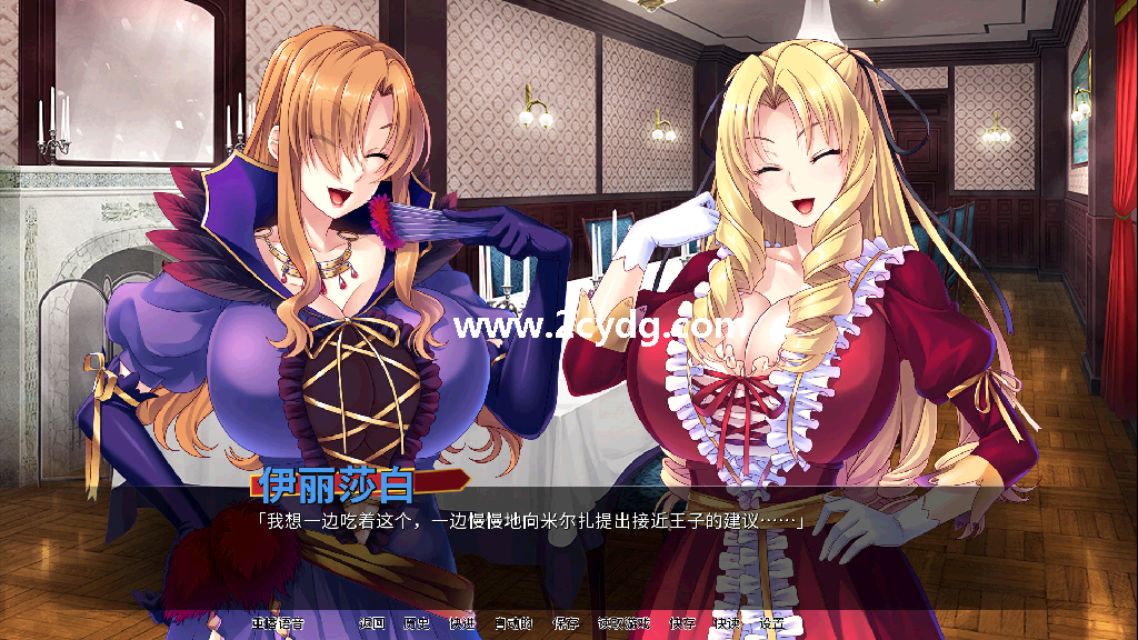 反派千金_3.png