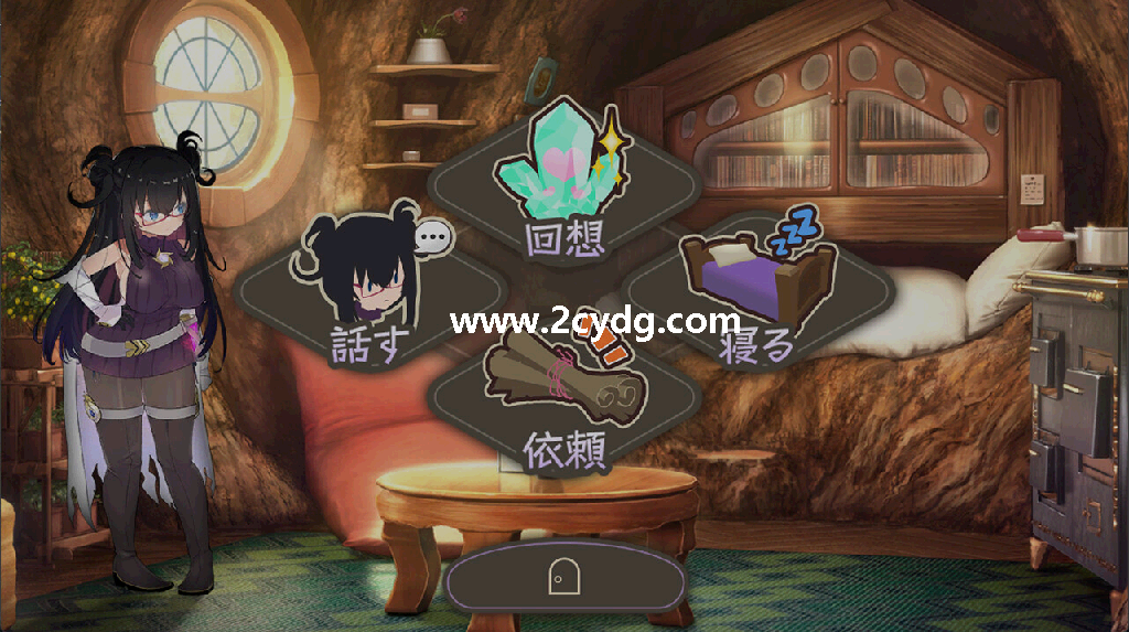 星降之村的见习魔女_3.png
