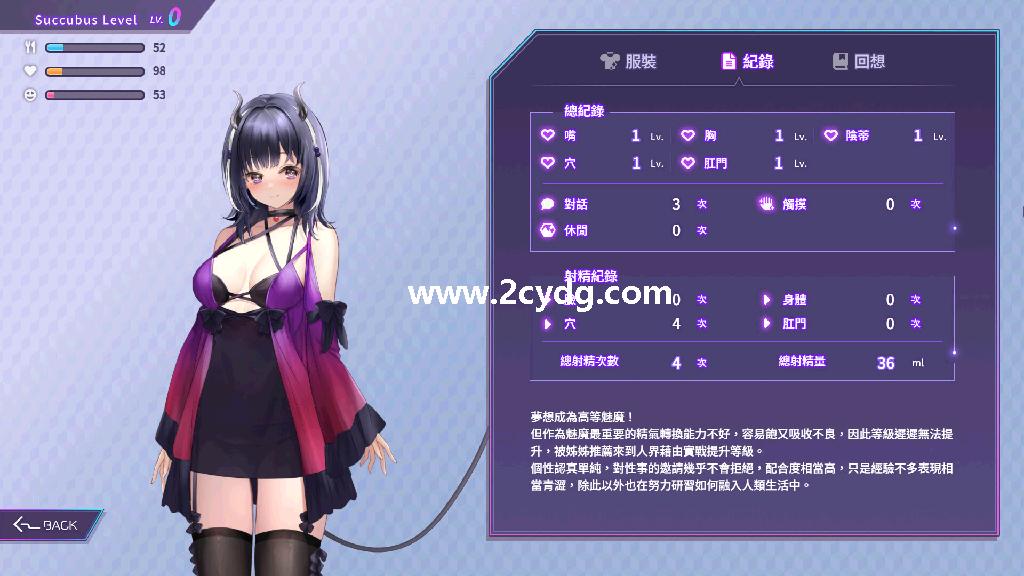 魅魔莉莉姆想要升级_2.jpg