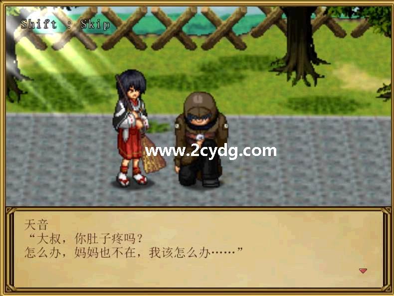 猥魔道_4.jpg