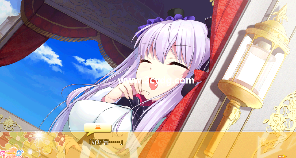 中二恋人_3.png