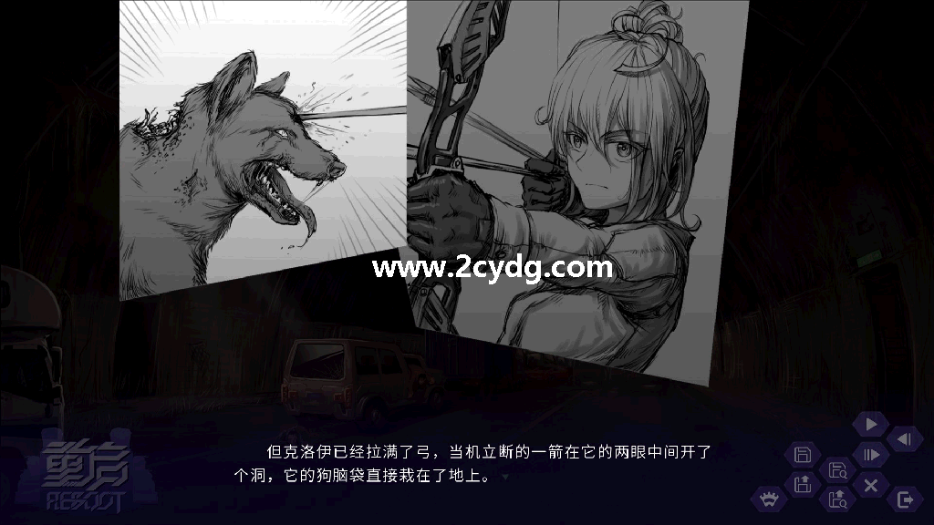 重启_4.png