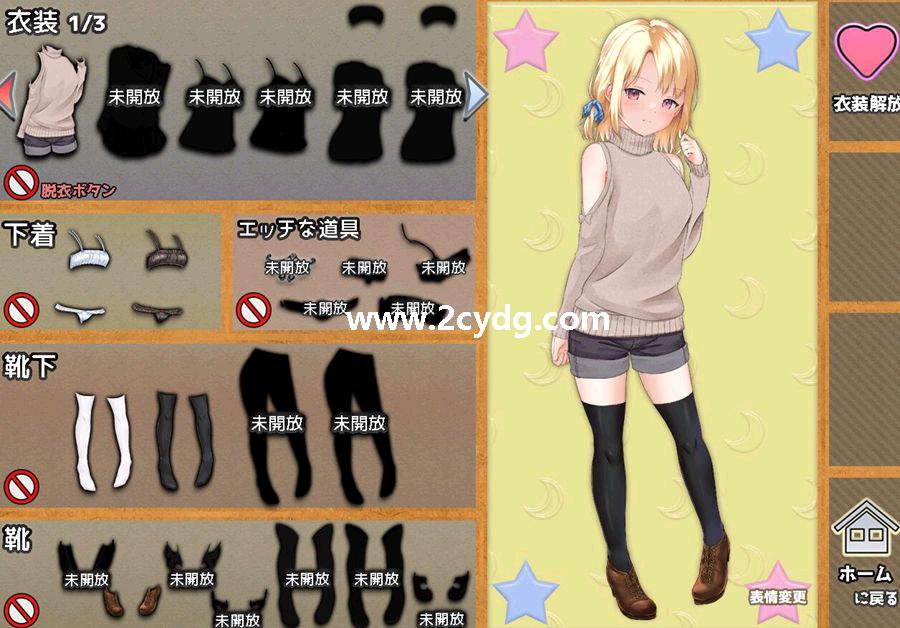 与妹妹一起度过的甜蜜暑假生活_5.jpg