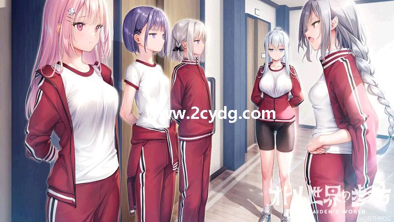 少女世界的行走方式_2.jpg