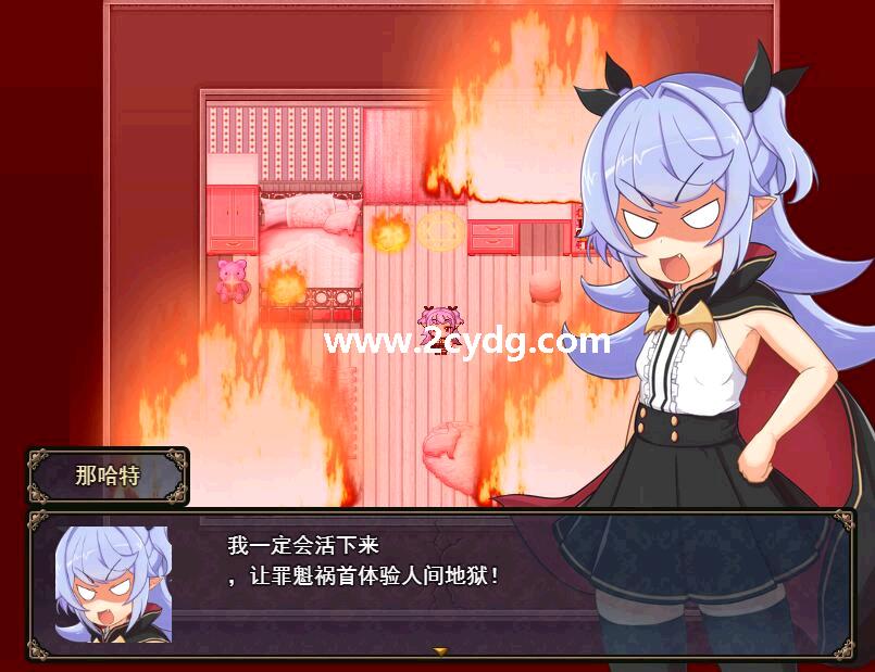 狂妄魔王快乐堕_4.jpg