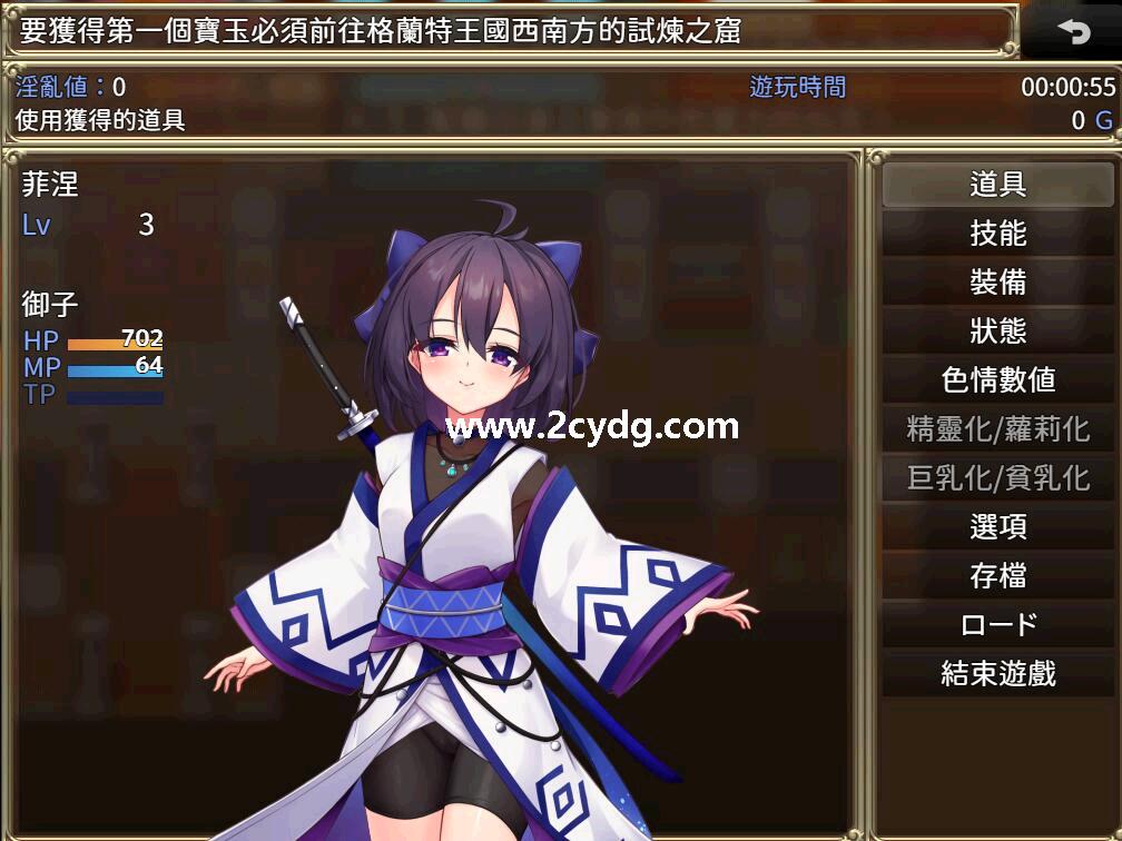 精灵的卢隶御子菲涅_3.jpg