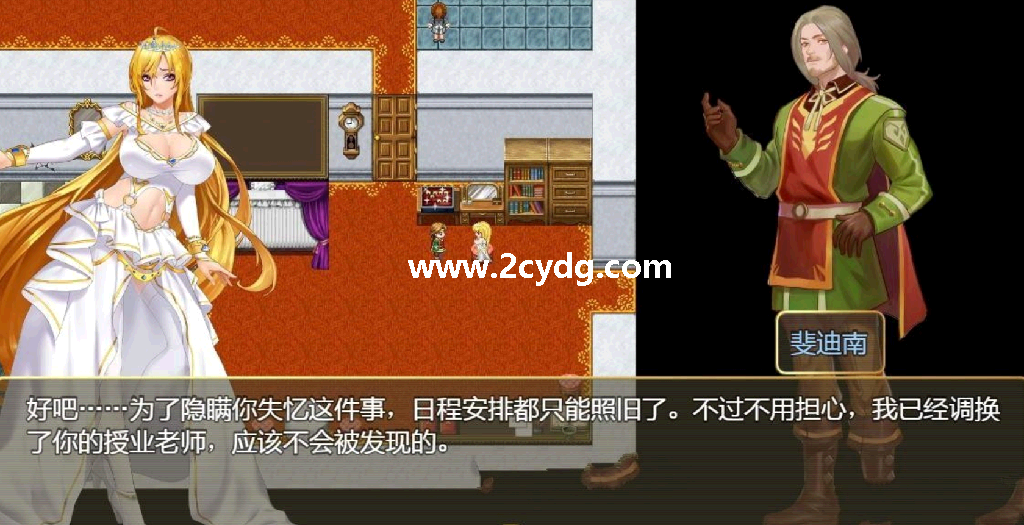 诅咒铠甲II灵魔女传奇.png