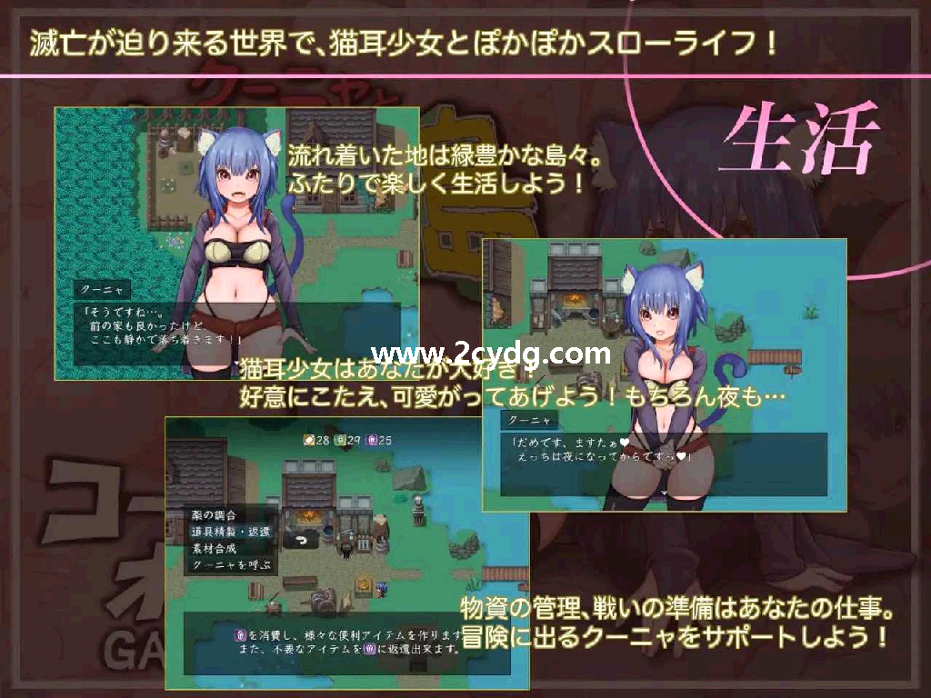 库尼亚与绝望之岛_2.png