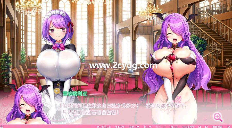 异世界欧派女仆学园_2.jpg