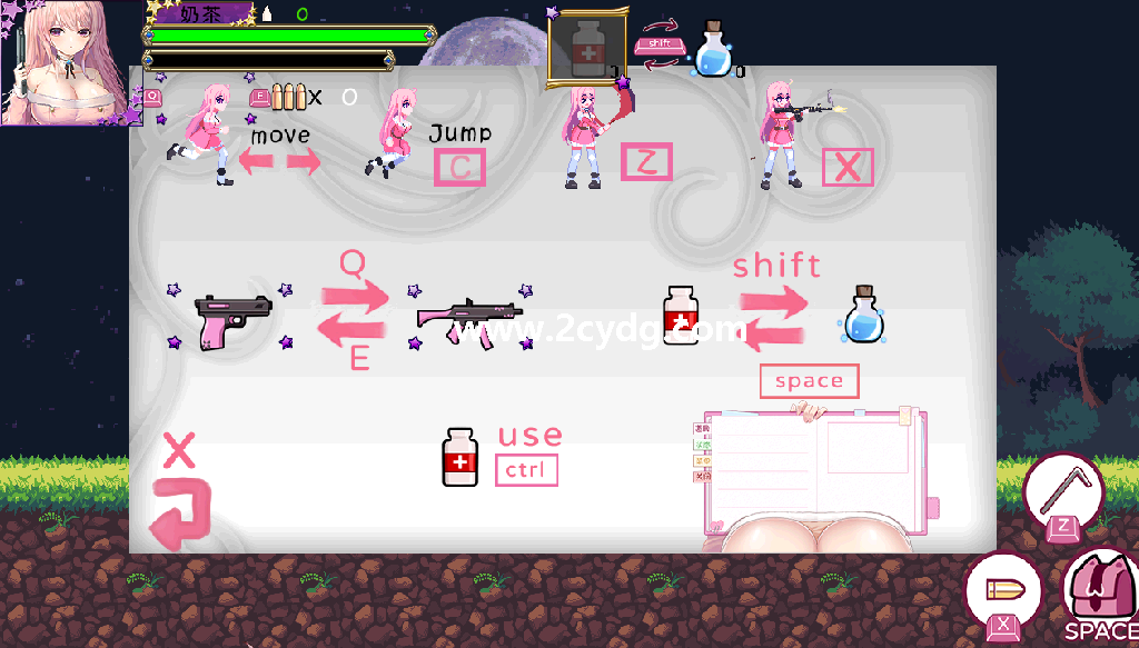 少女的求生之路2_2.png