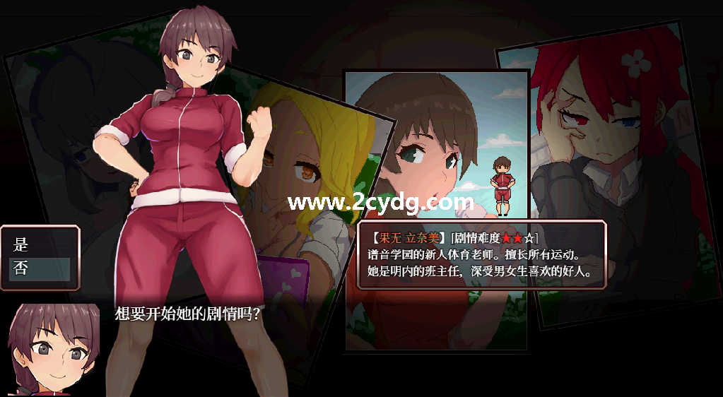 怪异恐剧院_2.png