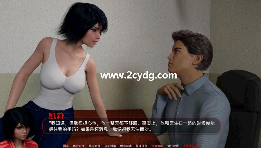 Intimate relations_3.jpg
