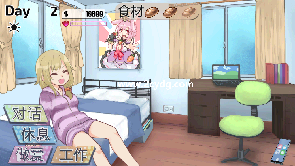 与姊姊同住的时光_1.png
