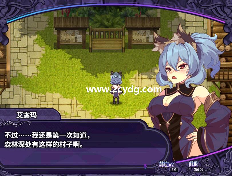 艾露玛和被诅咒的记忆碎片_3.jpg