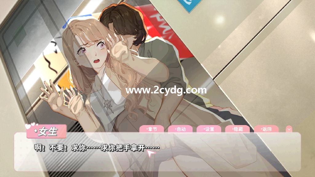 恋爱关系_1.png