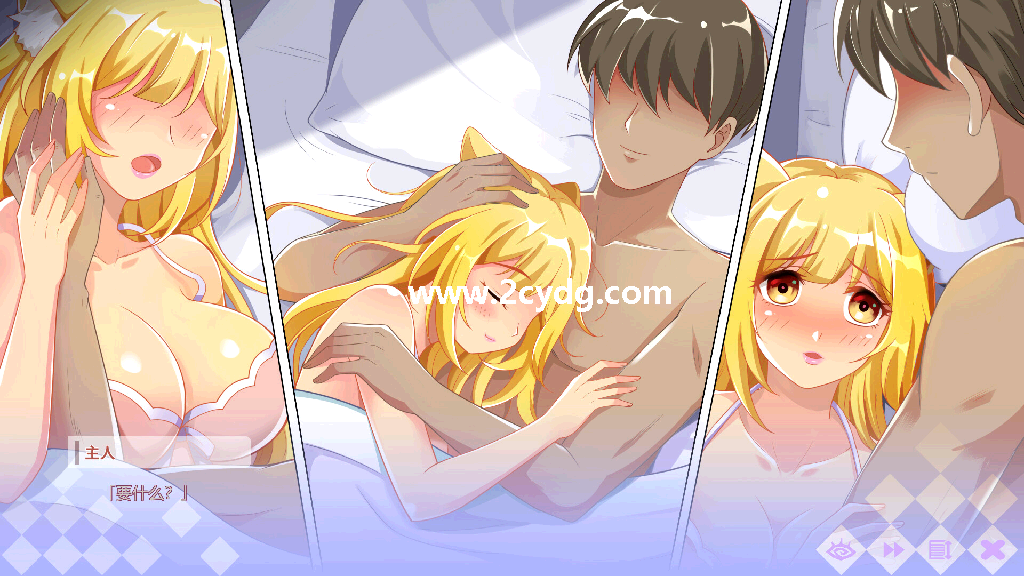 魔物娘小窝_6.png