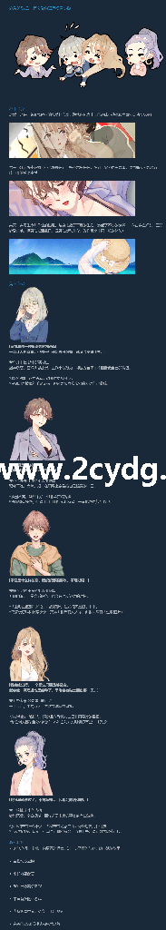 恋爱关系_5.png