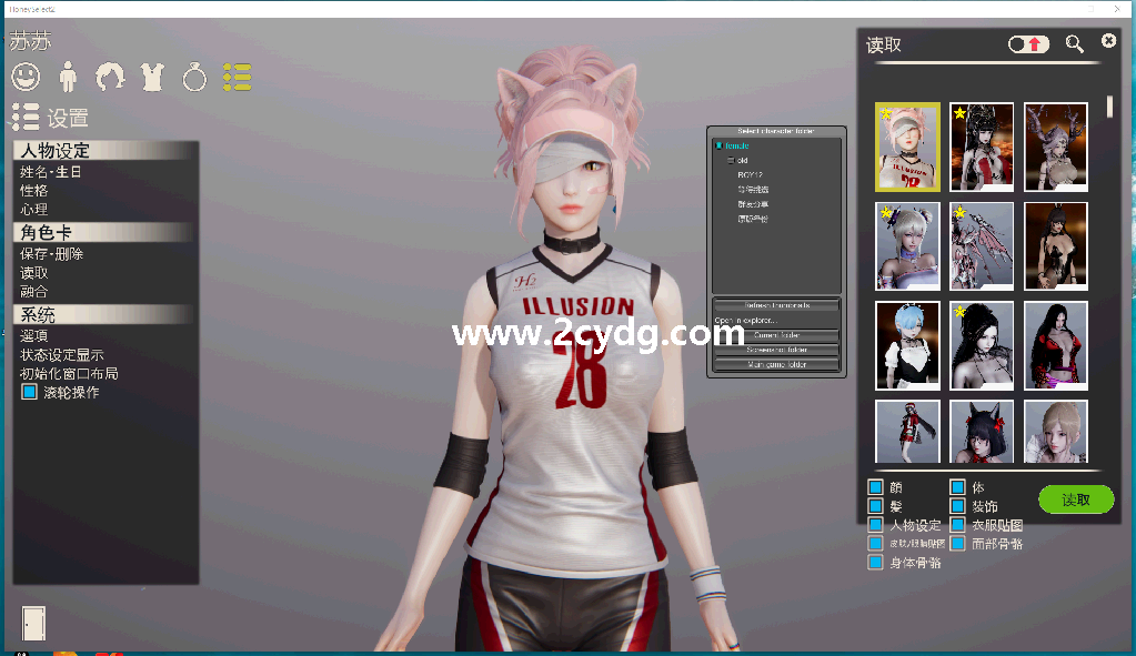 HoneySelect2_2.png