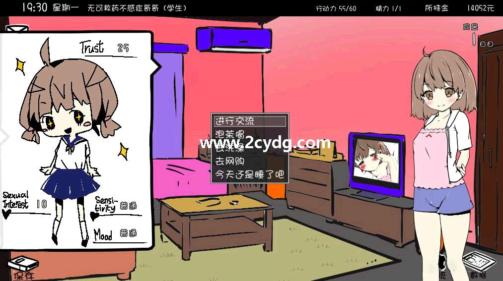 妹同居生活_2.jpg