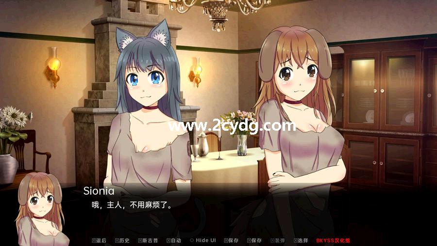 退役英雄得到了奴隶_4.jpg