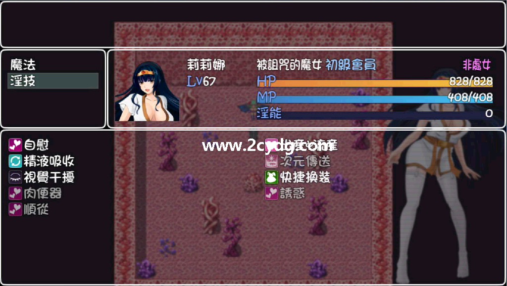 诅咒铠甲重制终极三国语言_1.png