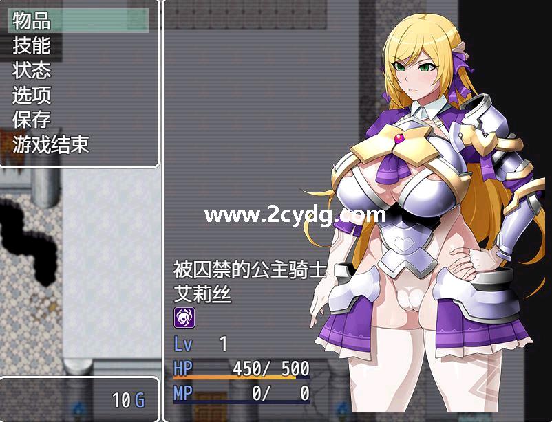 快堕王女_2.jpg